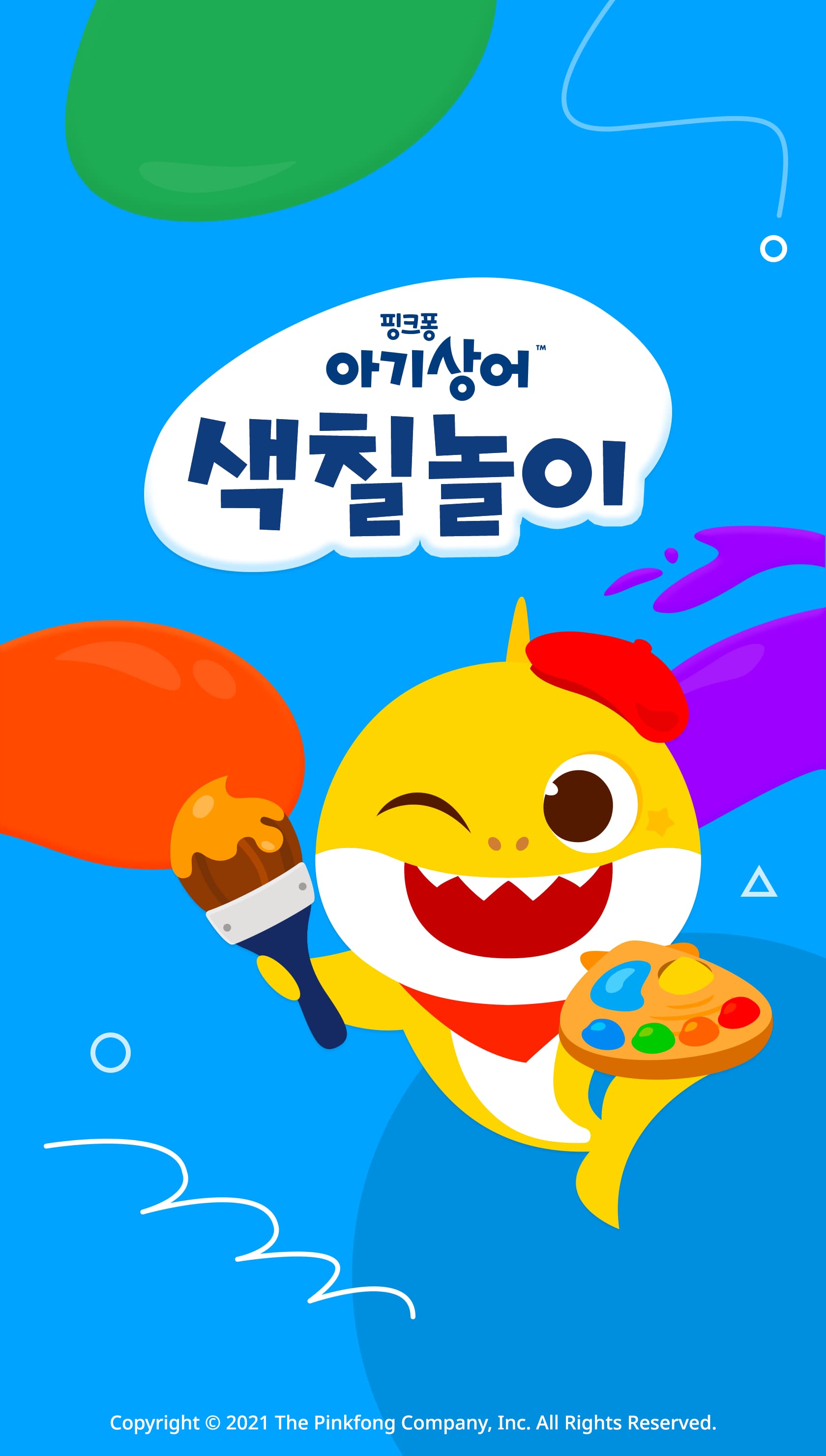 ko 썸네일
