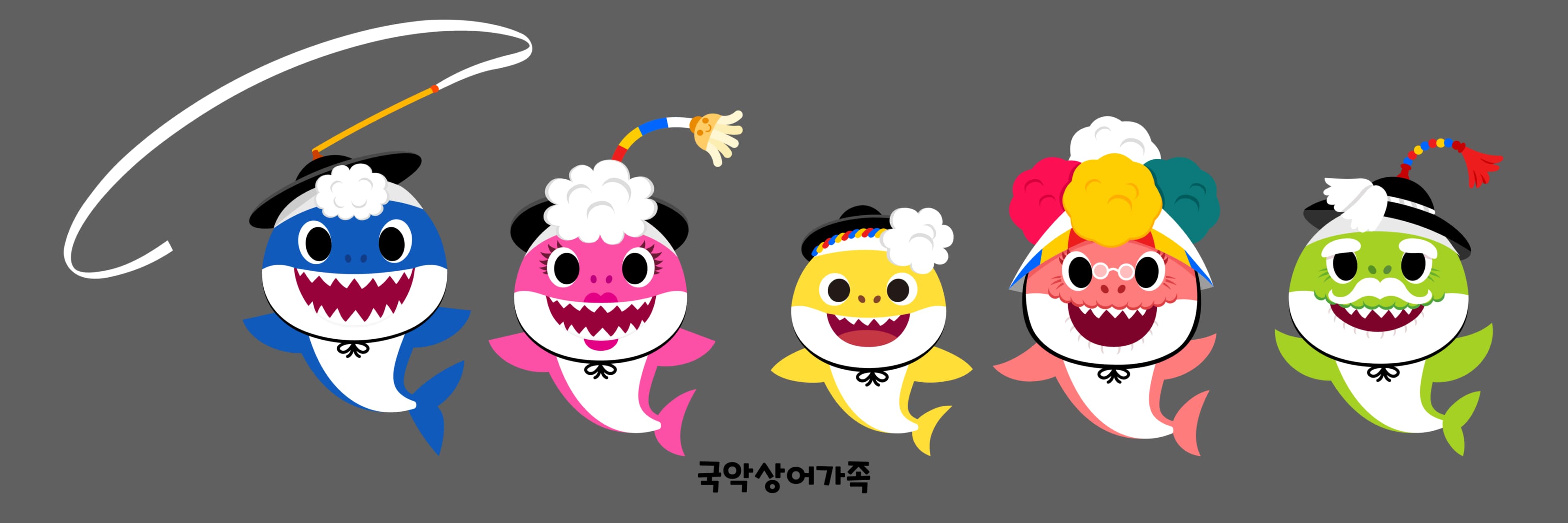 BS Costume 국악 썸네일