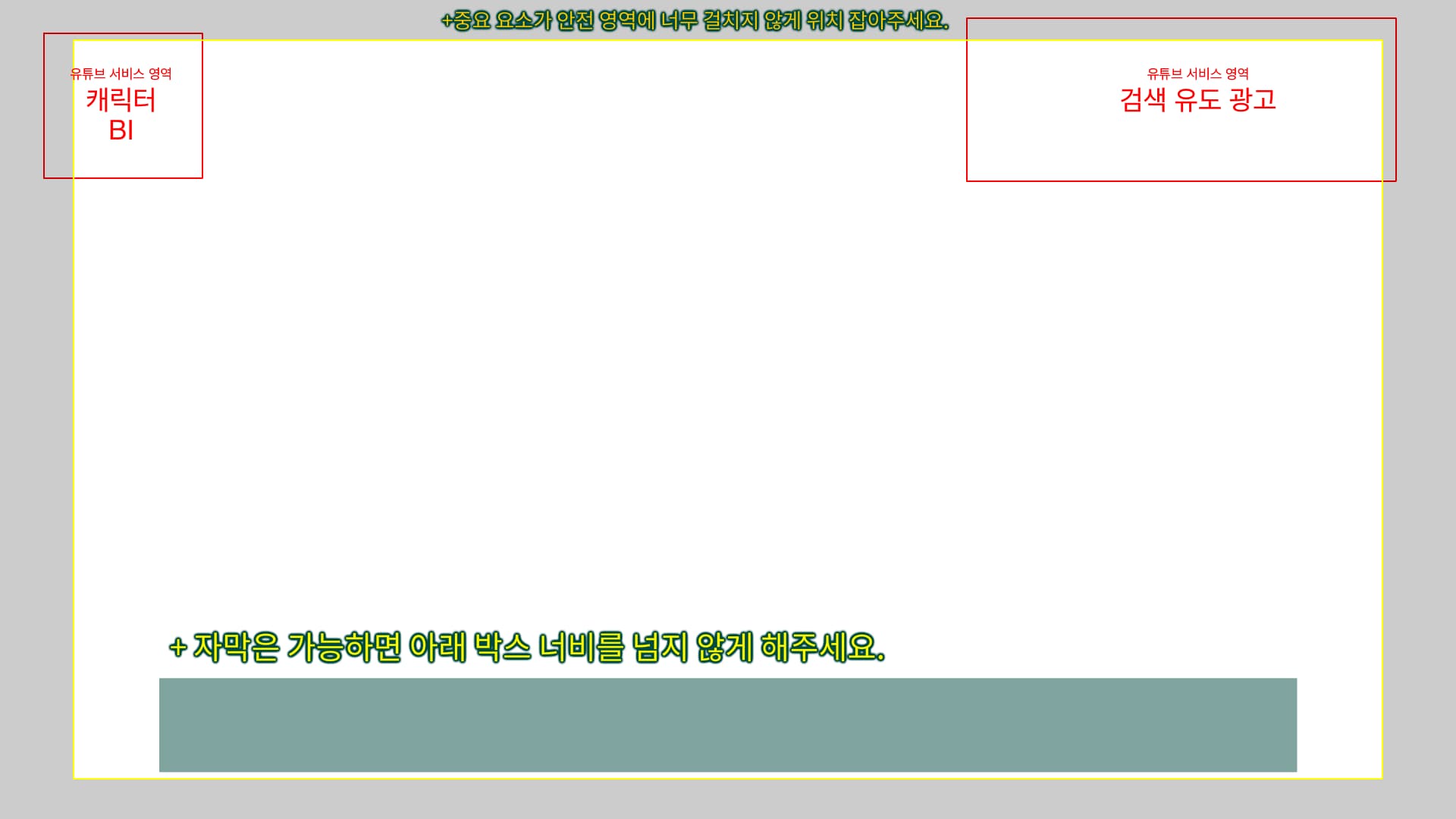16대9-화면가이드 썸네일